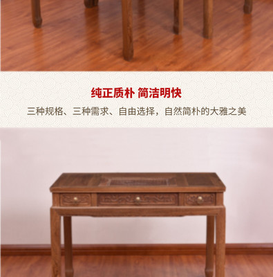 家居建材 · 中式茶桌美学指南 一方木韵，款待时光